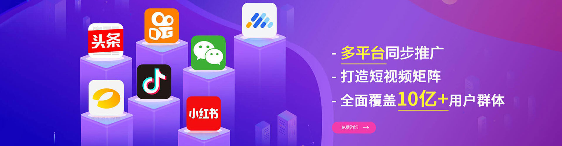 共和信息流代理