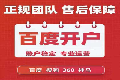 SEM代运营案例：品牌知名度飞跃