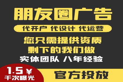 竞价代运营助力中小企业SEM推广的策略与效果