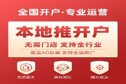 SEM代运营托管公司助力企业快速提升网站流量